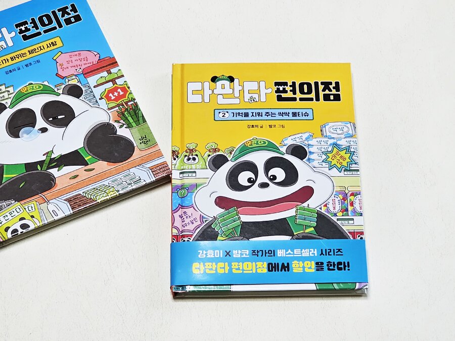 첨부된 사진