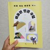 첨부된 사진