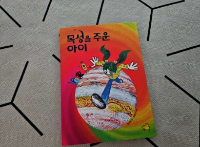 첨부된 사진
