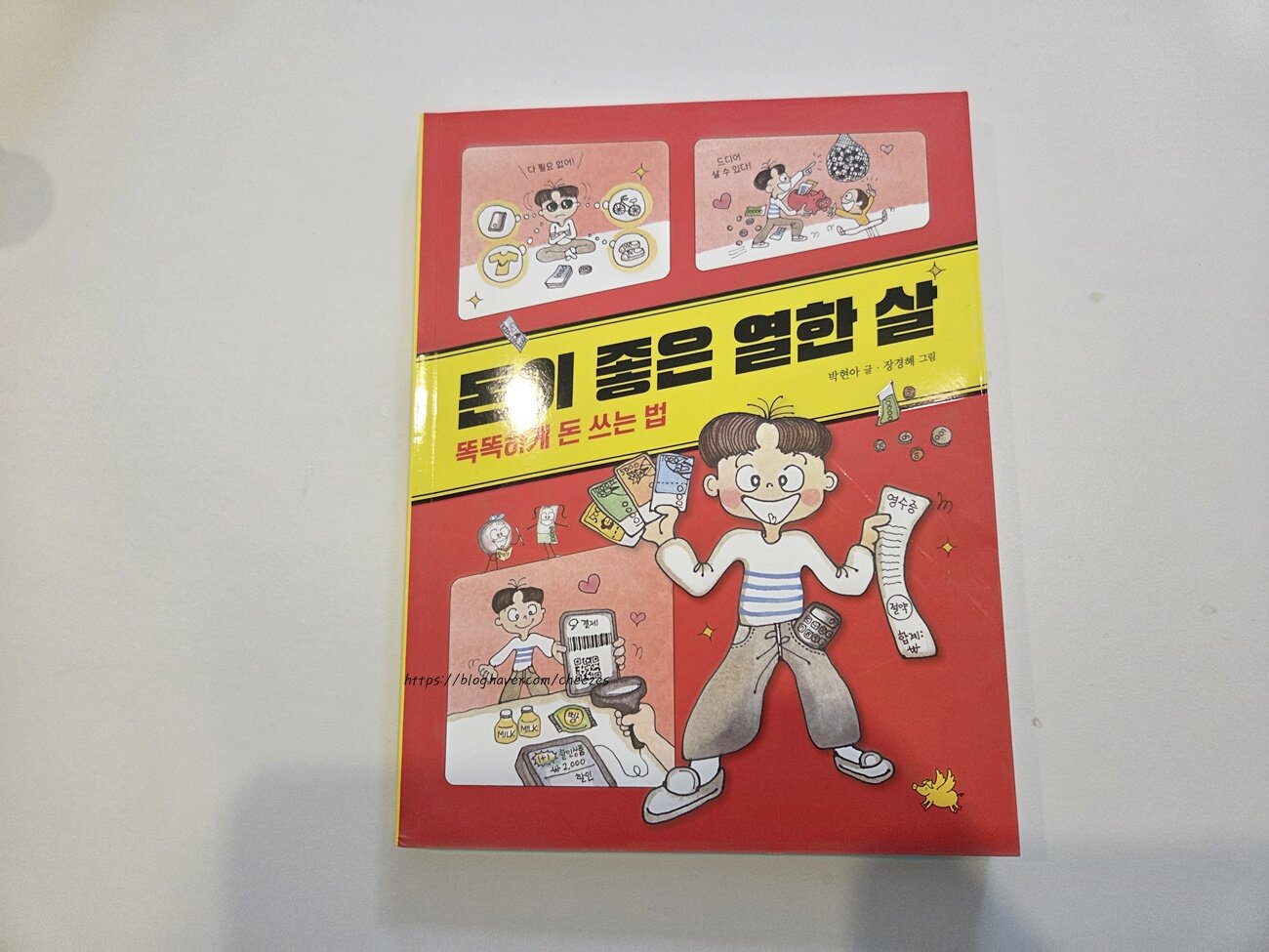 첨부된 사진