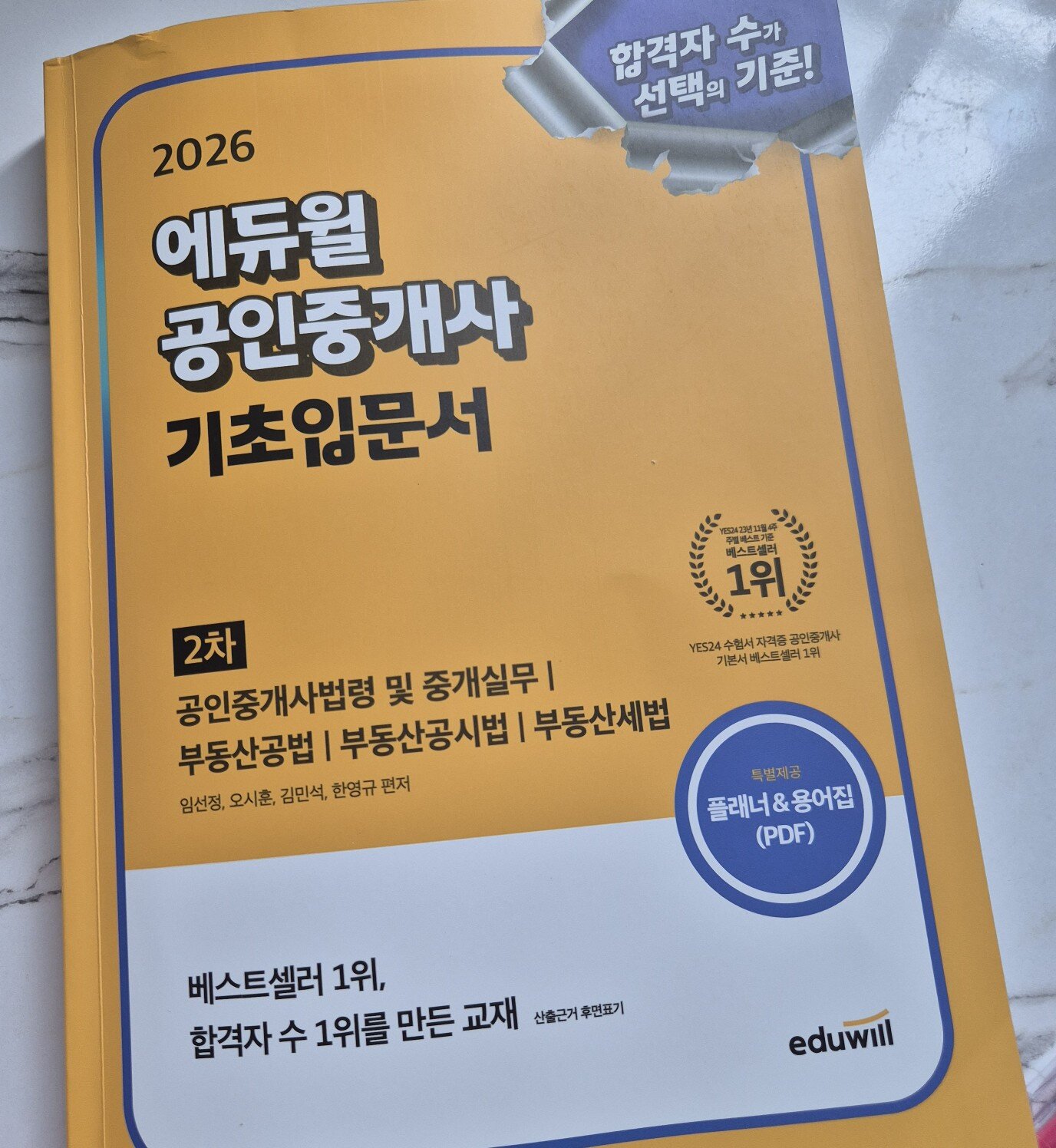 첨부된 사진