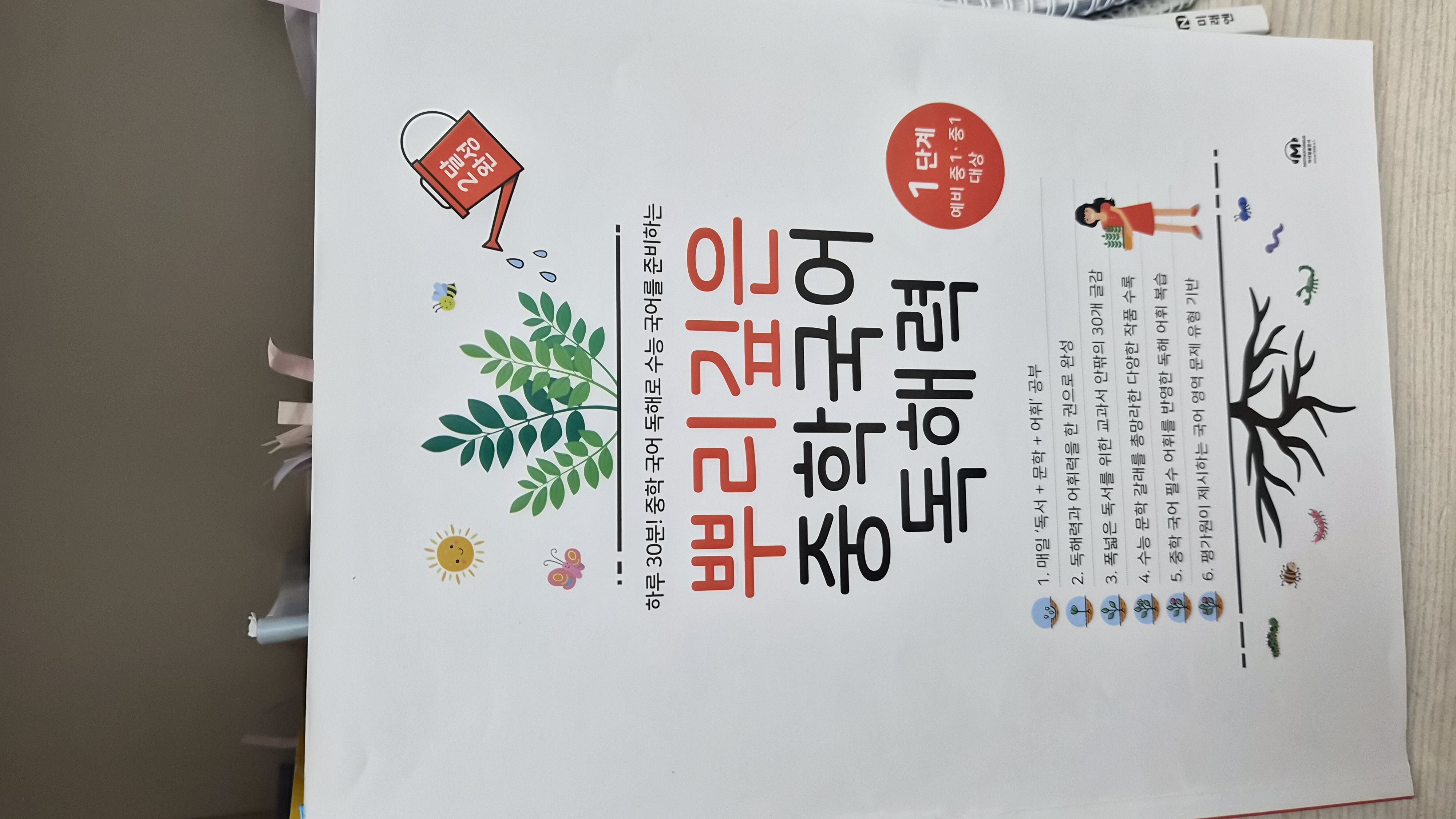 첨부된 사진