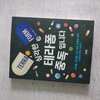 첨부된 사진