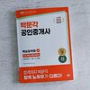 첨부된 사진