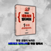 첨부된 사진
