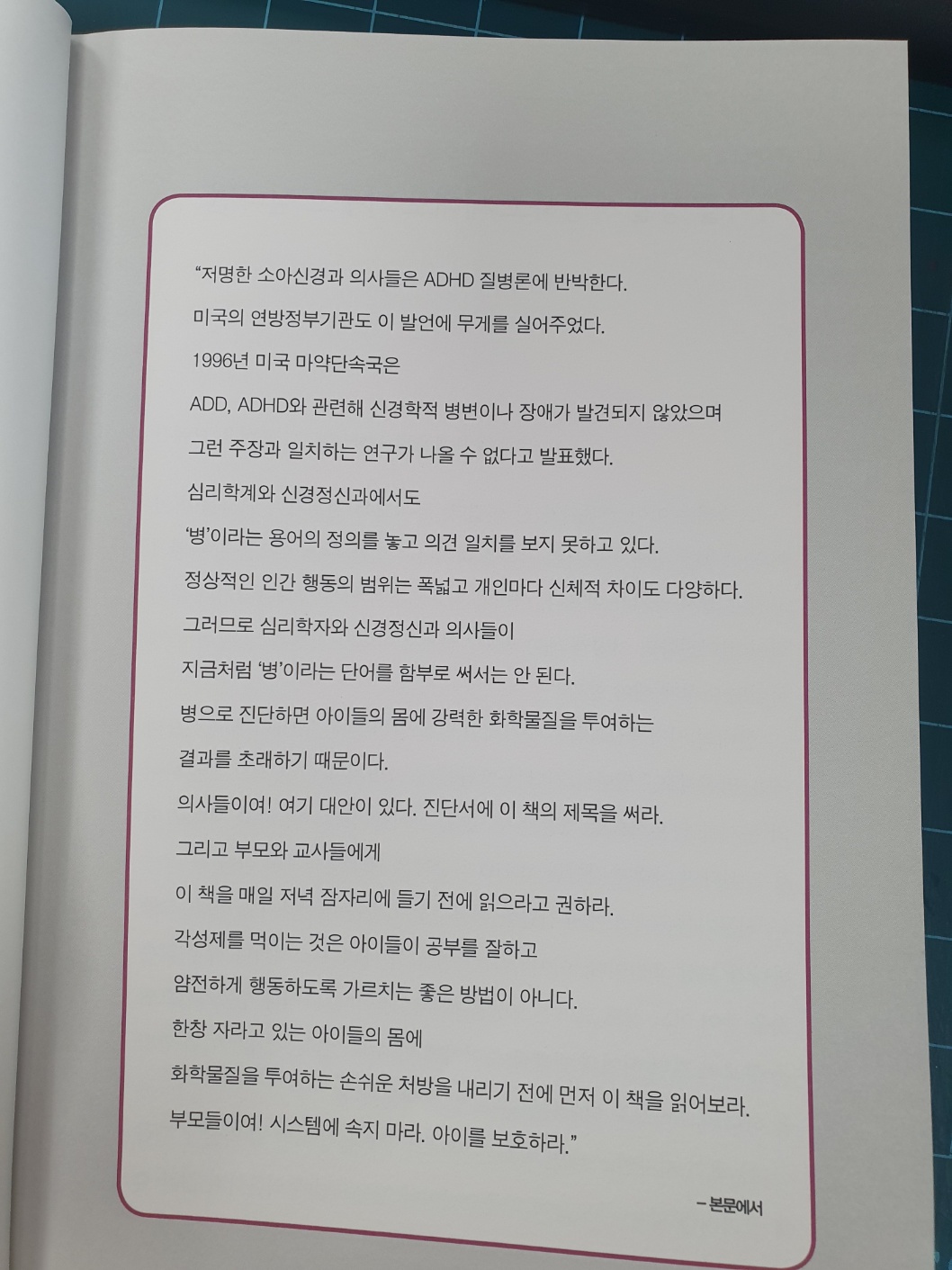 첨부된 사진