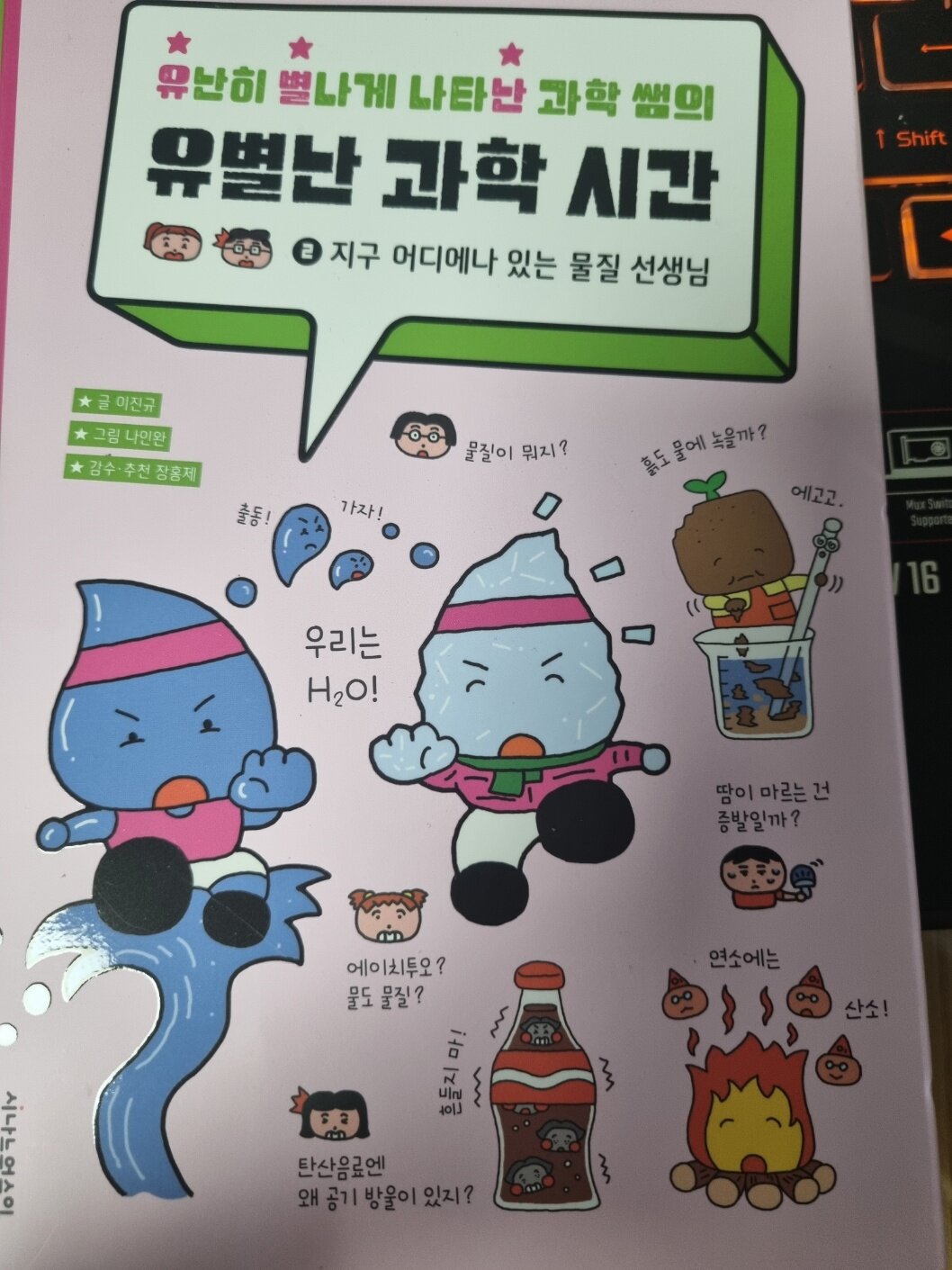 첨부된 사진