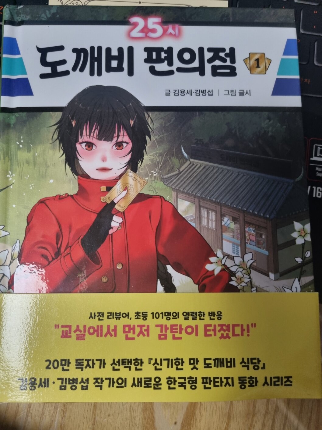 첨부된 사진