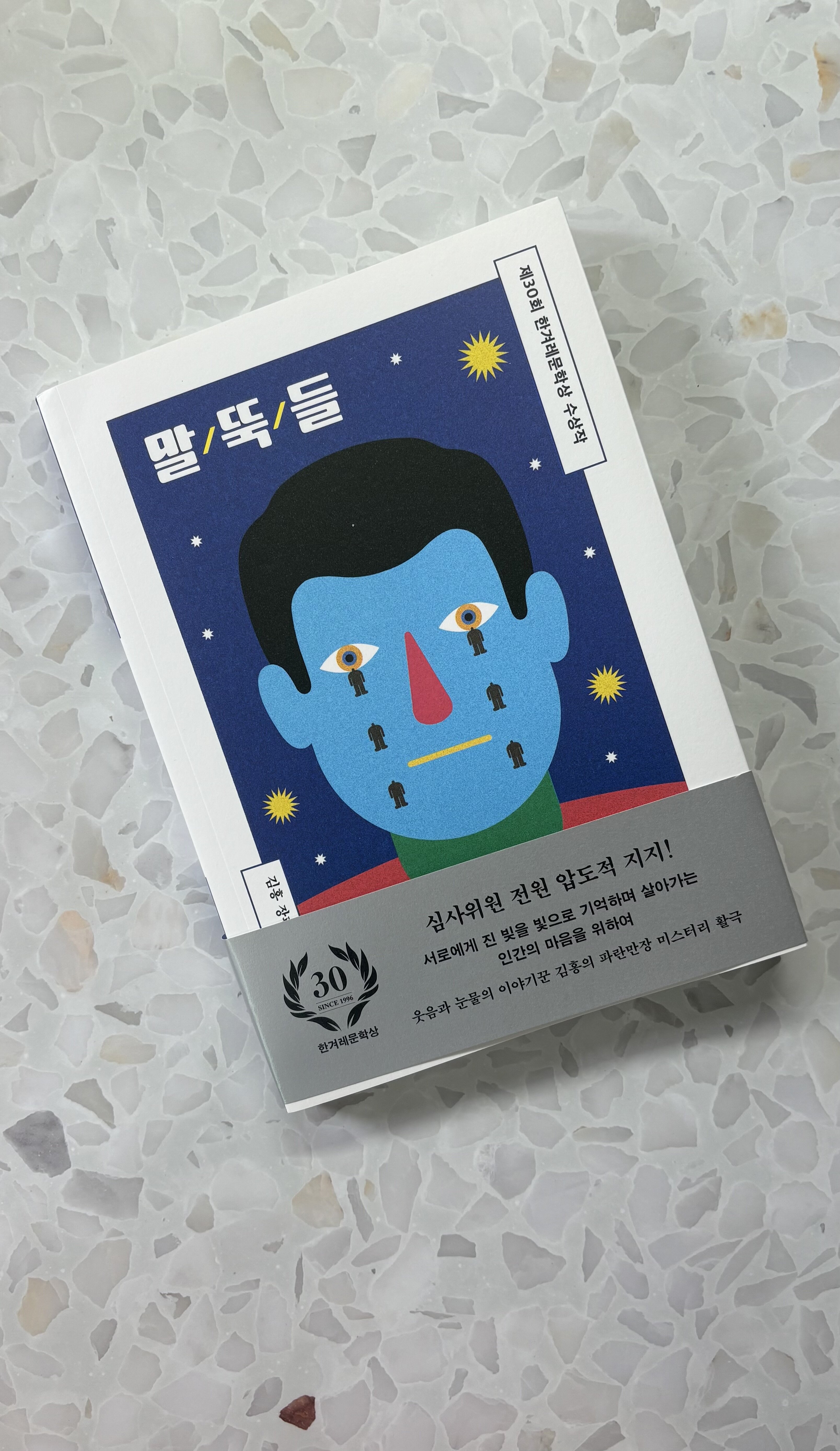 첨부된 사진