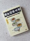 첨부된 사진