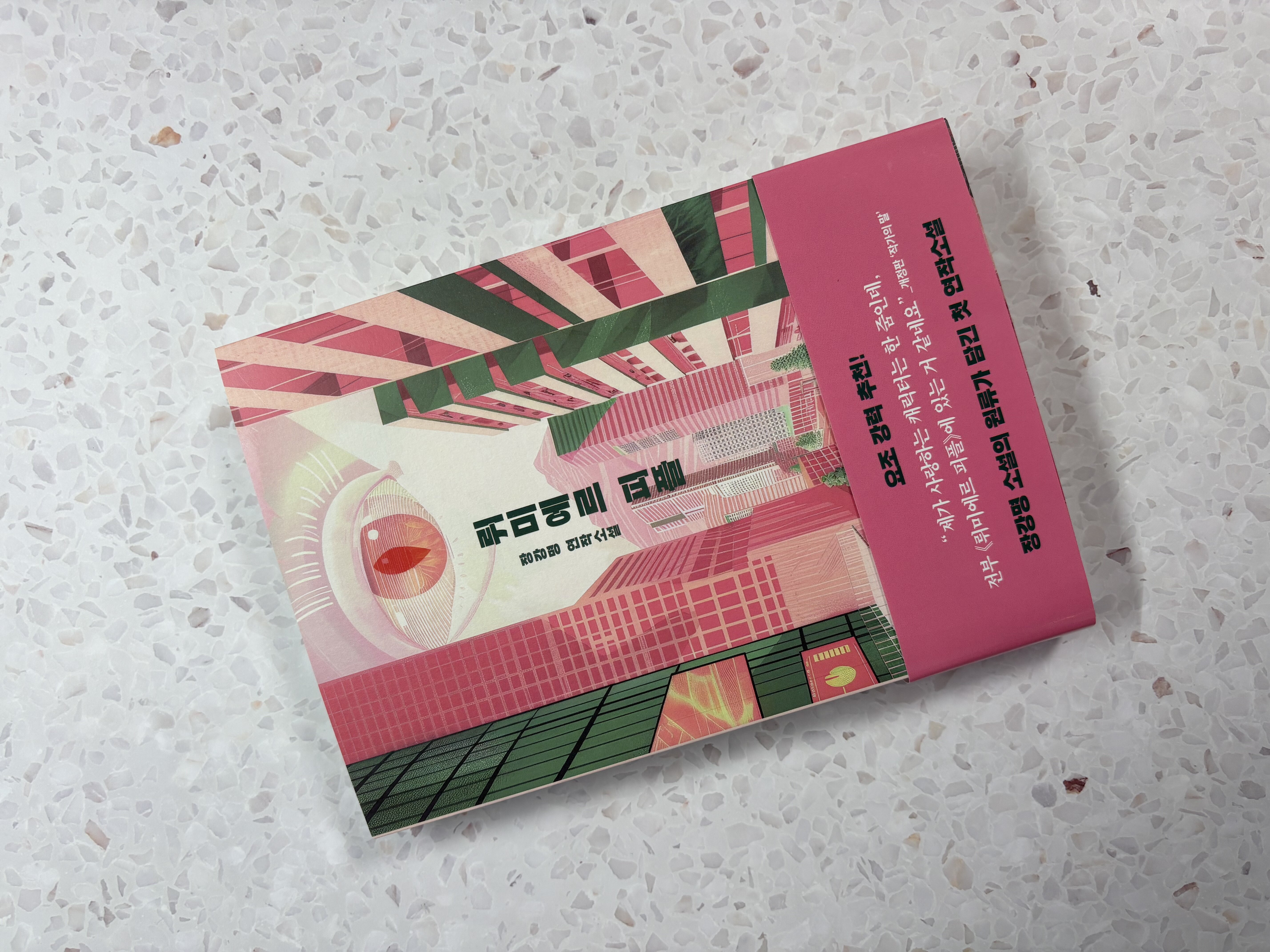 첨부된 사진