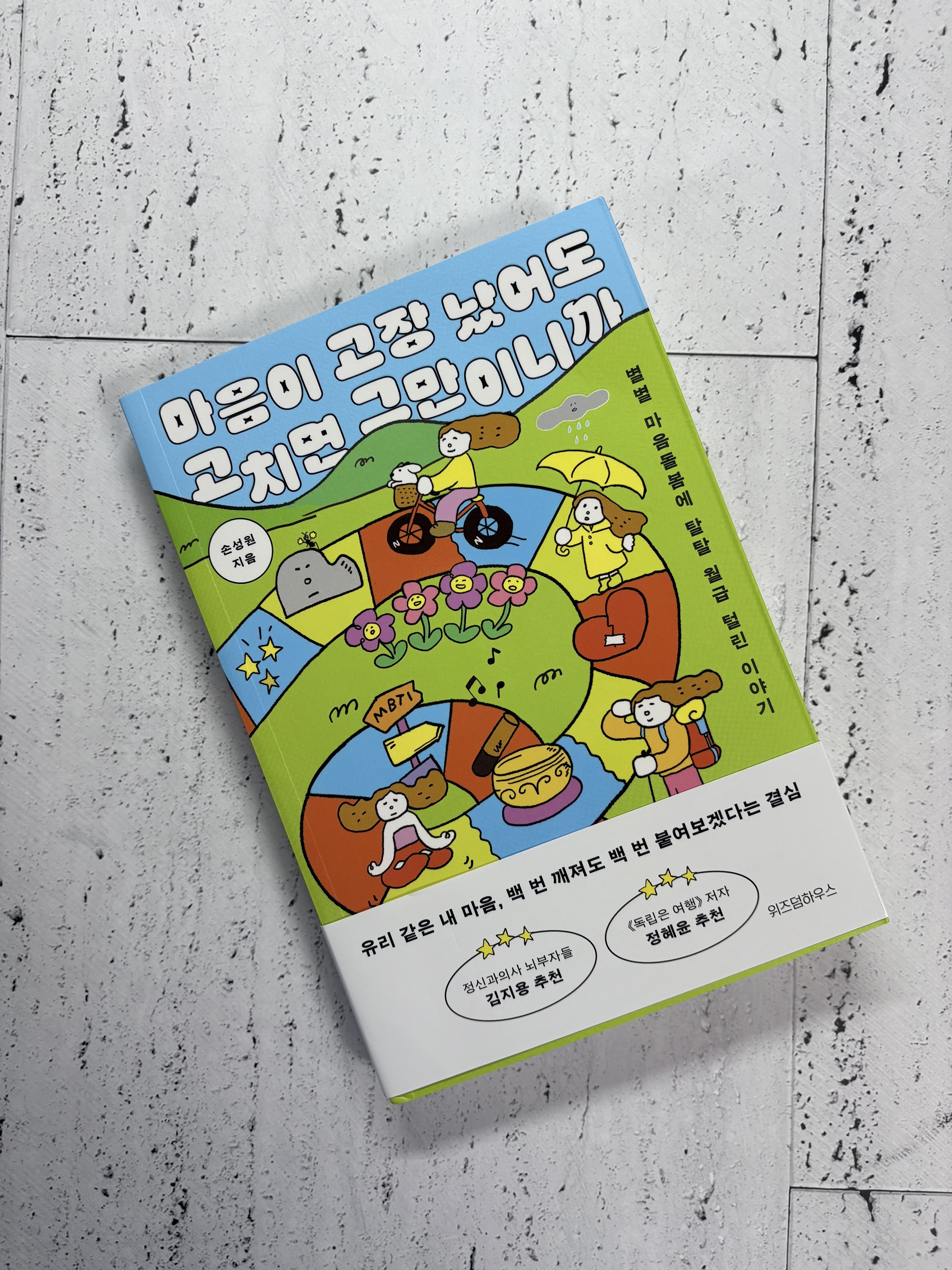 첨부된 사진