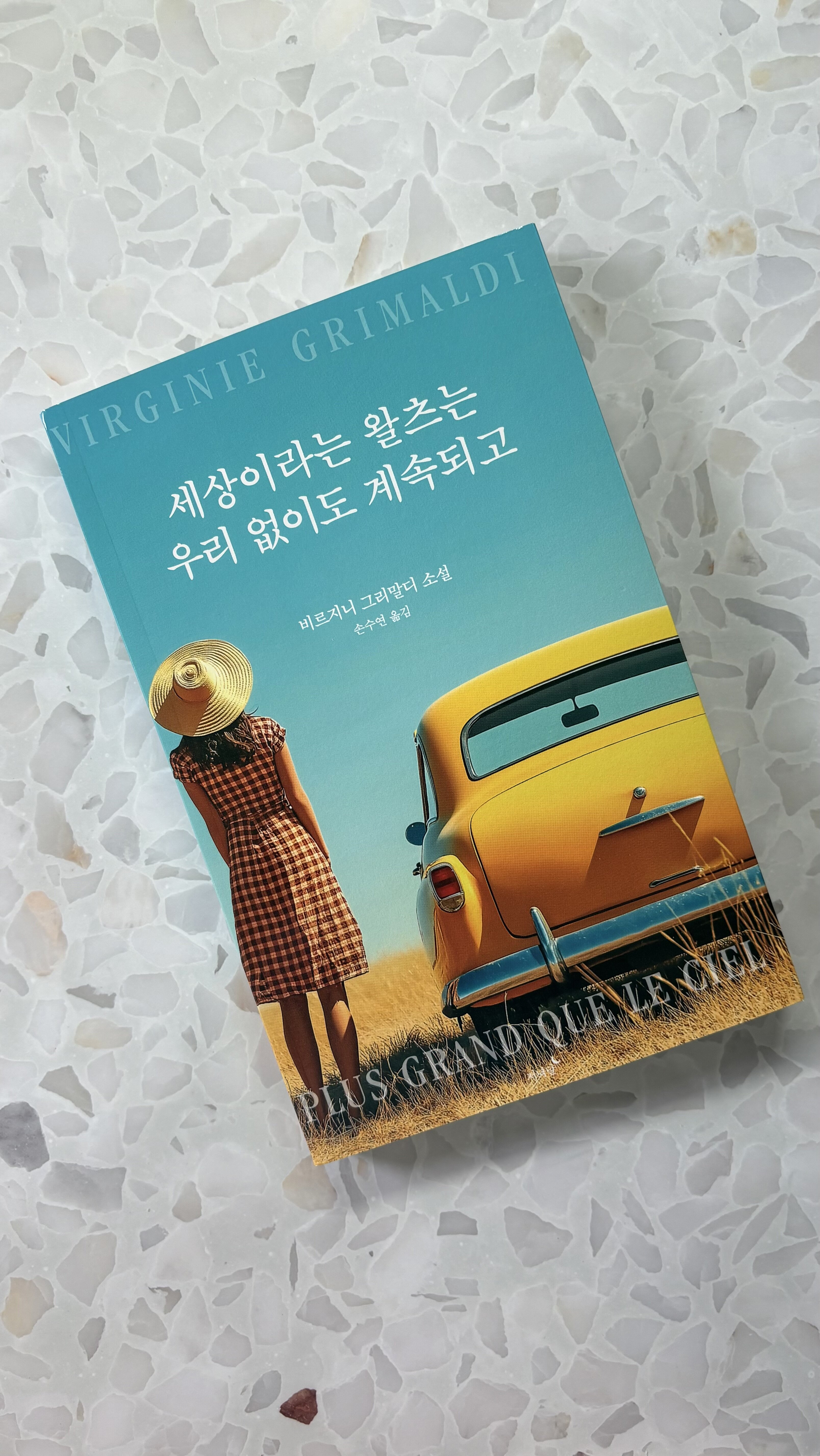첨부된 사진