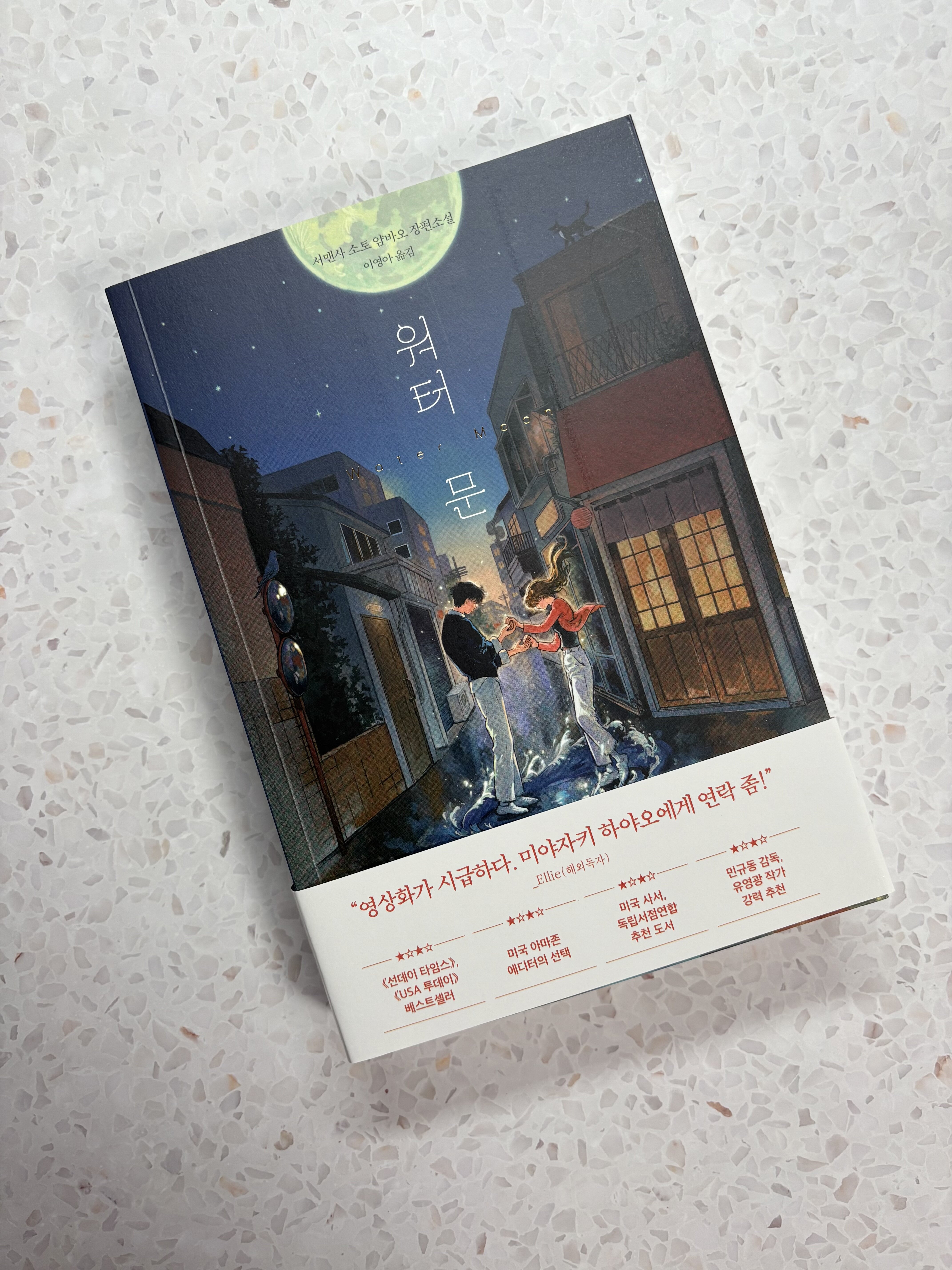 첨부된 사진