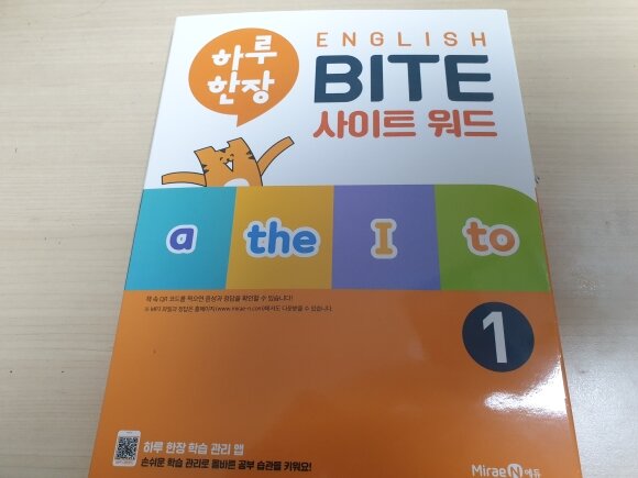 첨부된 사진