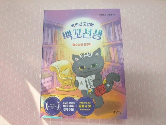 첨부된 사진