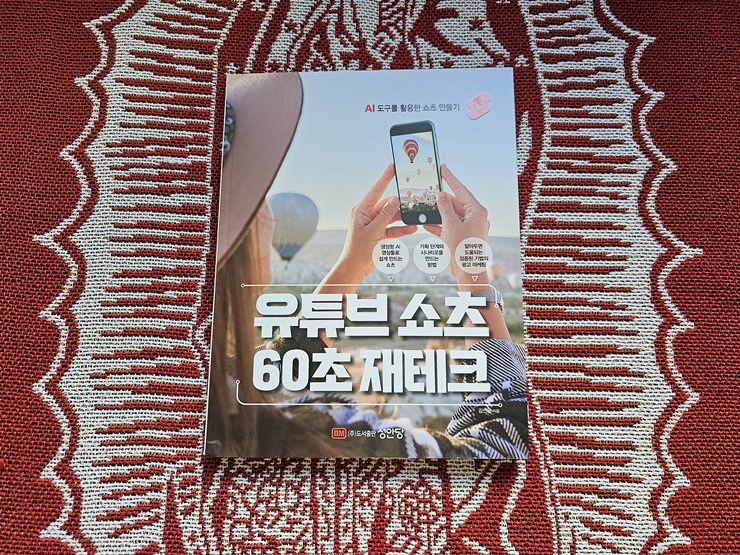 첨부된 사진