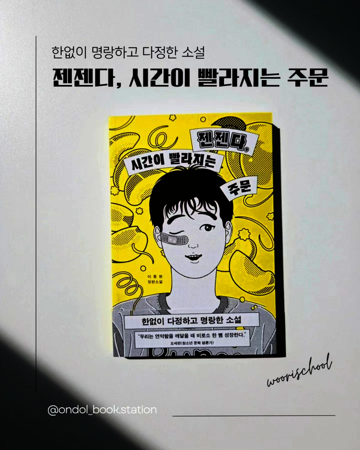 ์ฒจ๋ถ๋ ์ฌ์ง