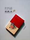 첨부된 사진