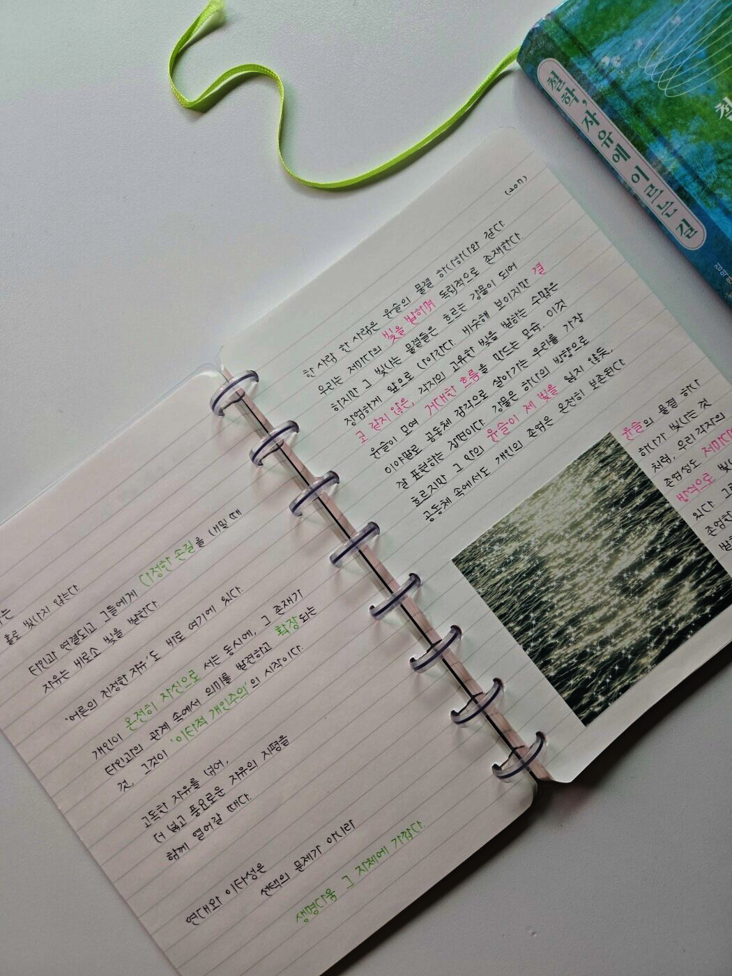 ์ฒจ๋ถ๋ ์ฌ์ง