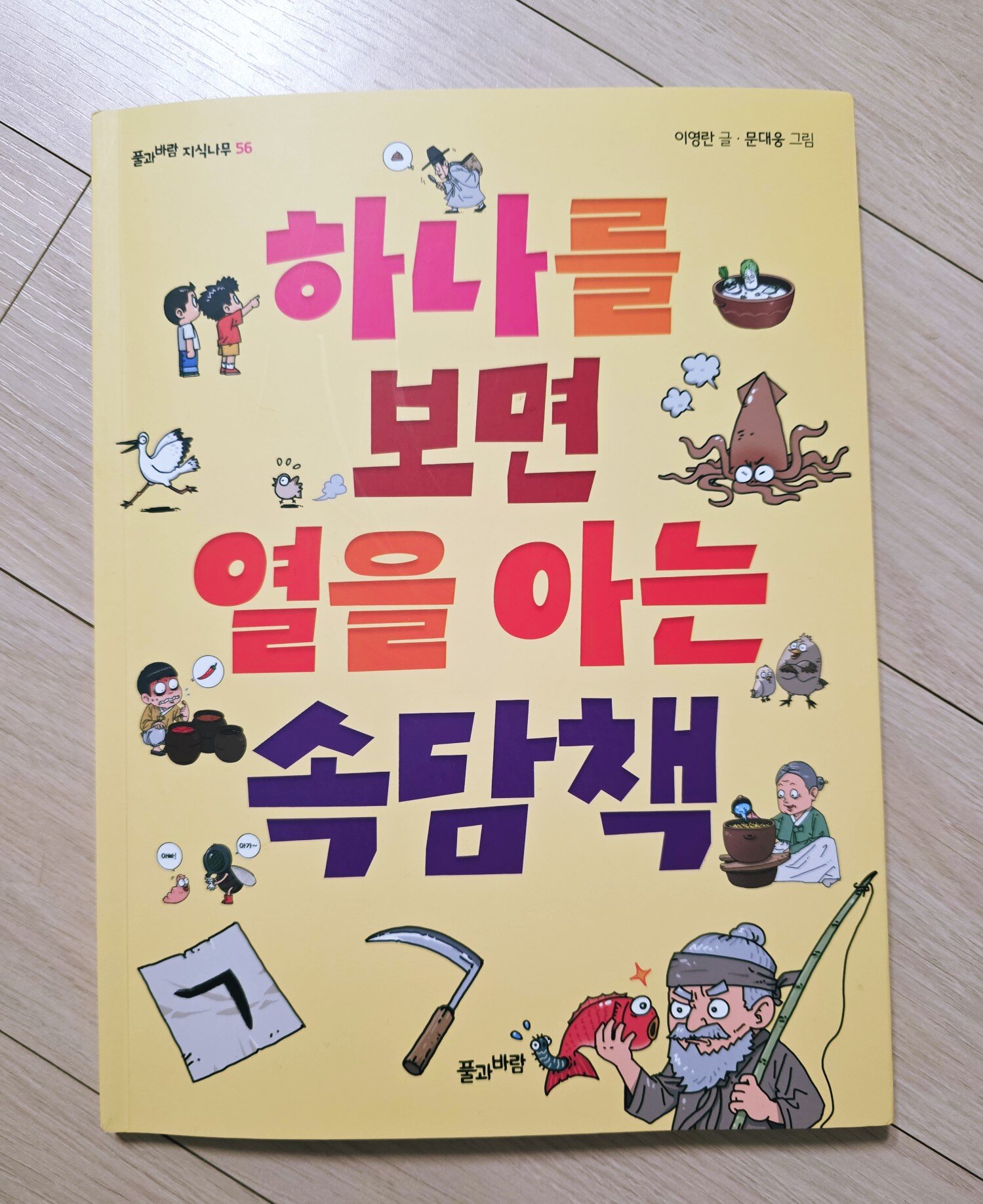 첨부된 사진