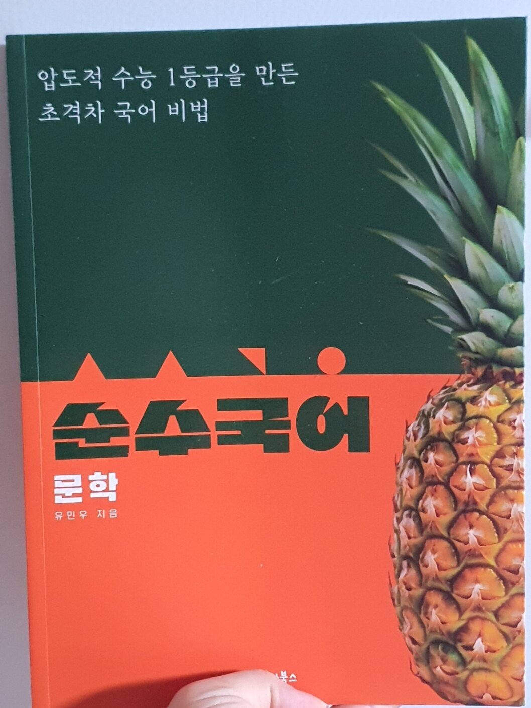 첨부된 사진