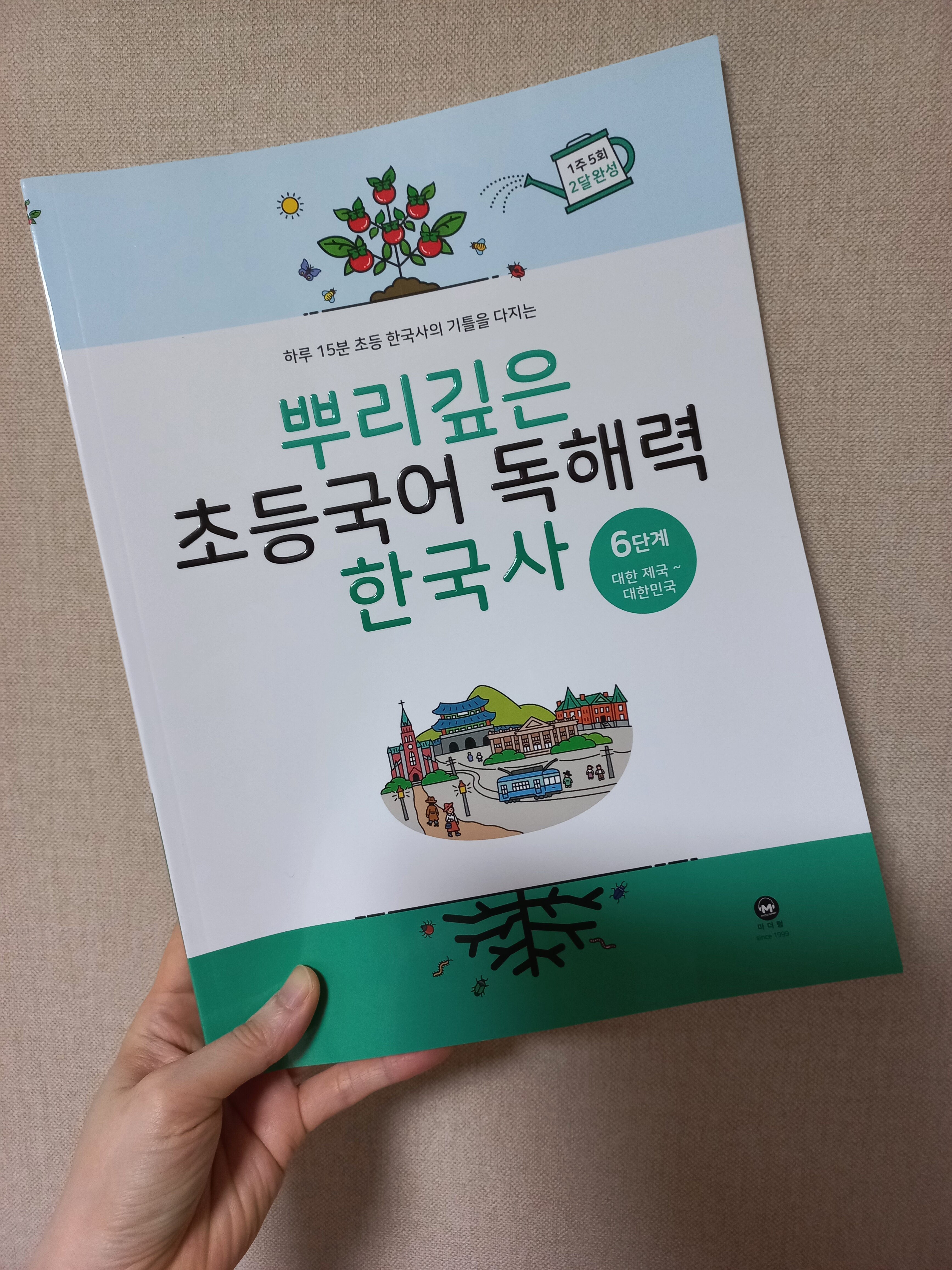 첨부된 사진