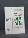 첨부된 사진