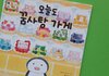 첨부된 사진