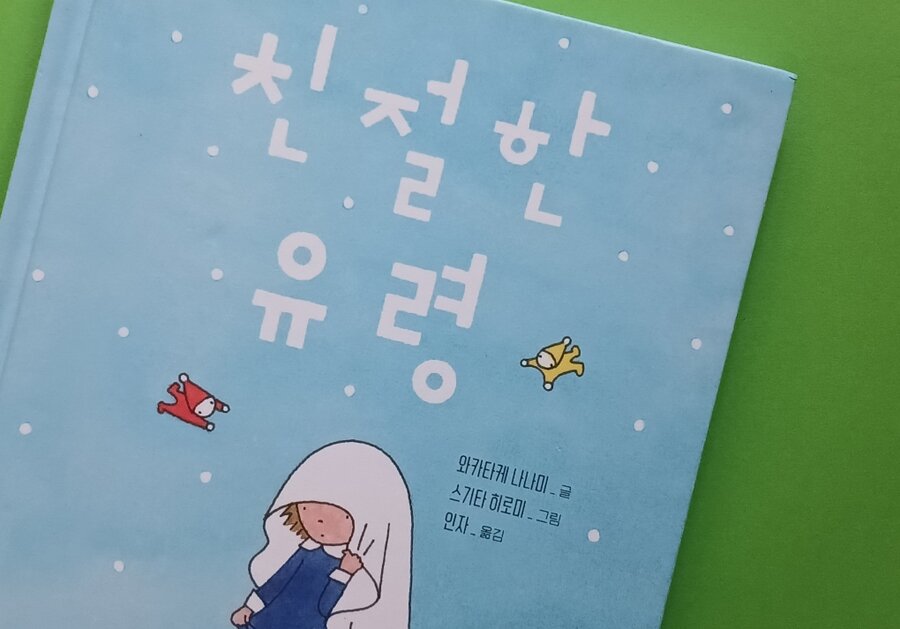 첨부된 사진