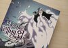 첨부된 사진