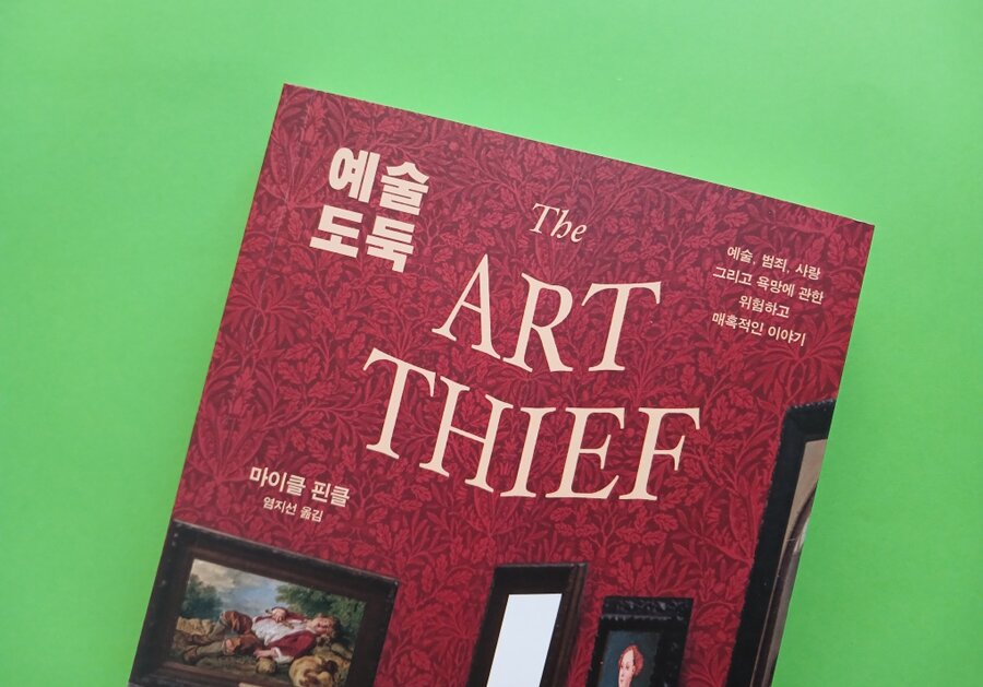 첨부된 사진