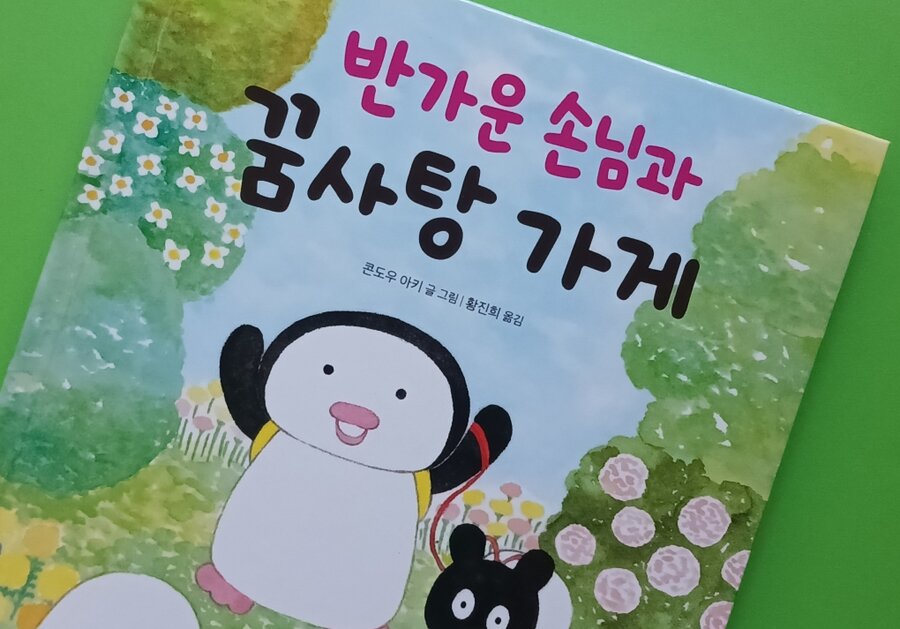 첨부된 사진