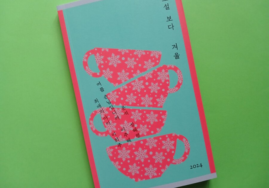 첨부된 사진