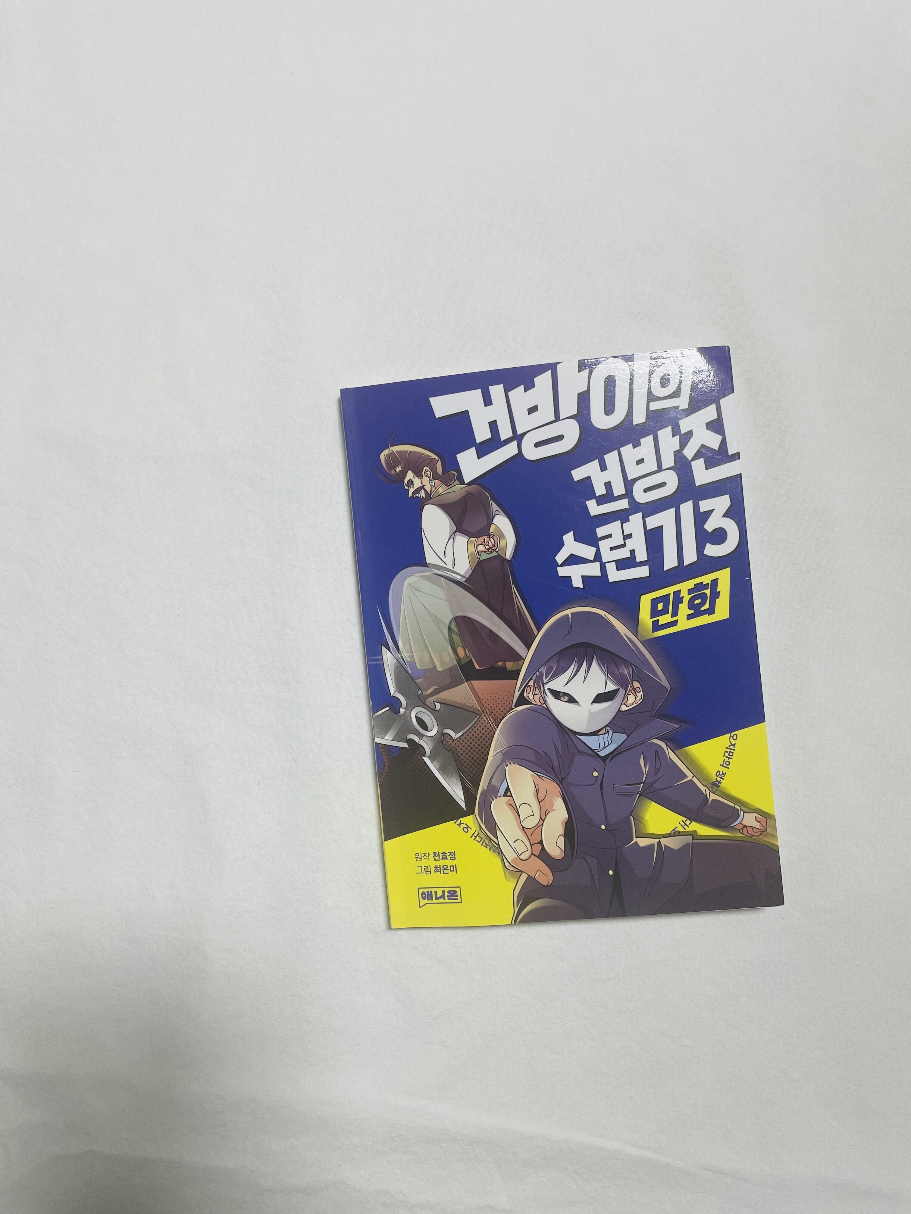 첨부된 사진