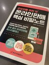 첨부된 사진