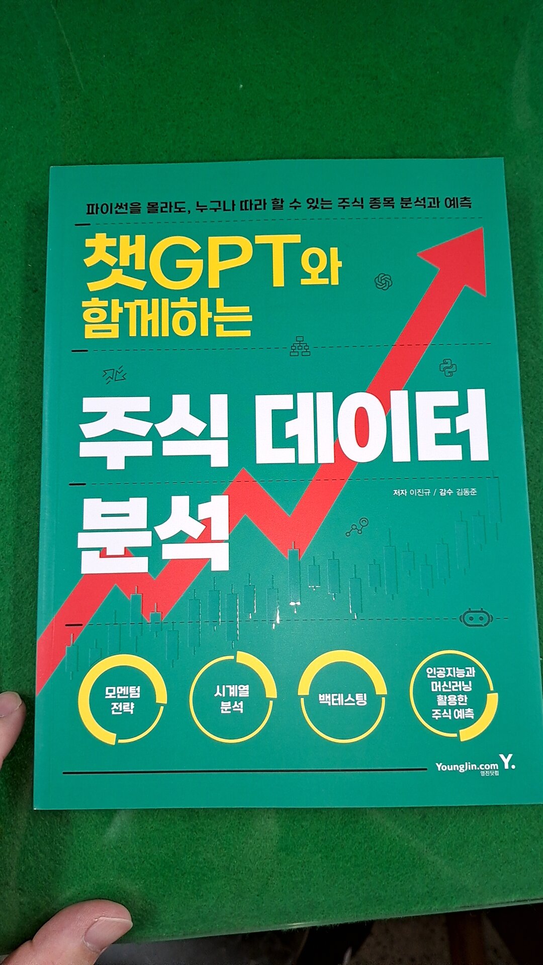 첨부된 사진