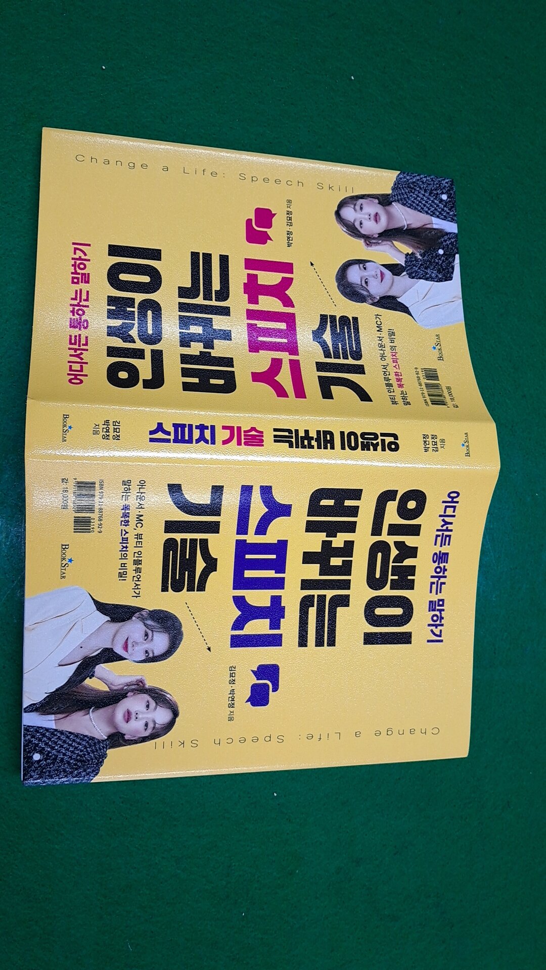 첨부된 사진