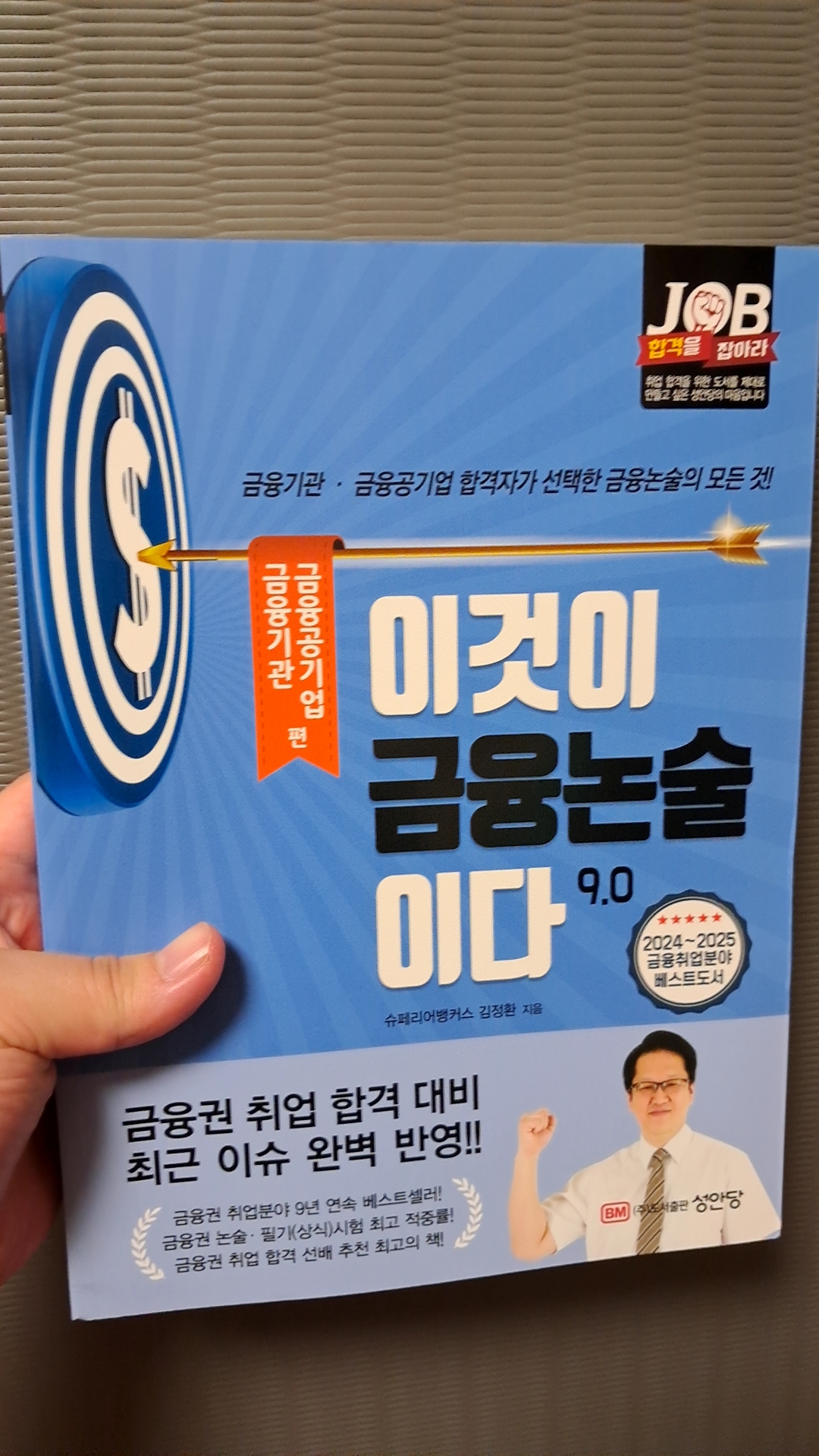 첨부된 사진