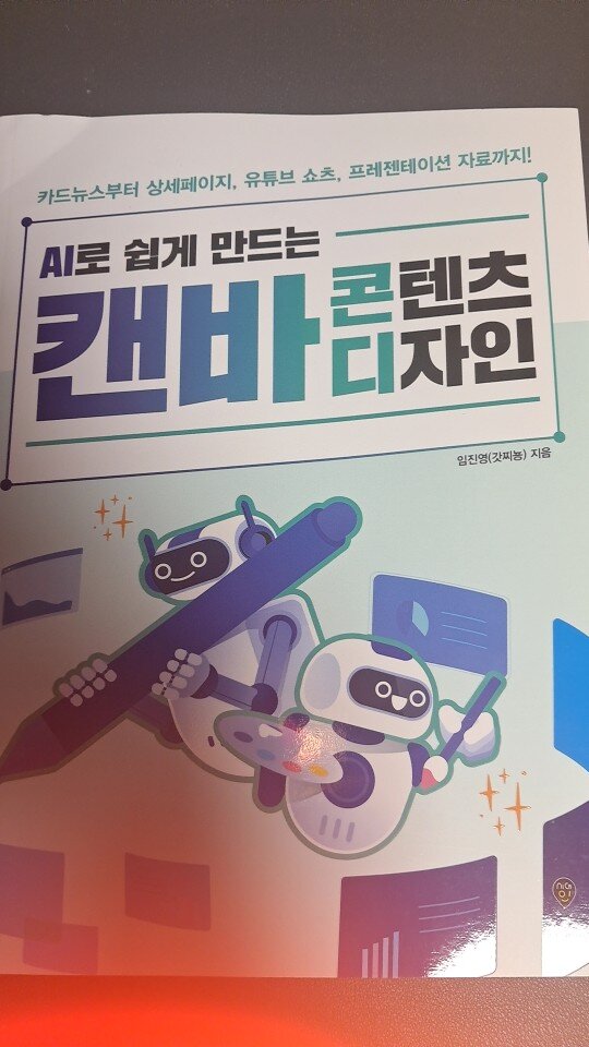 첨부된 사진