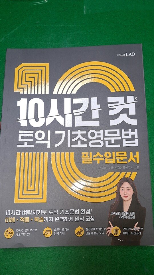첨부된 사진