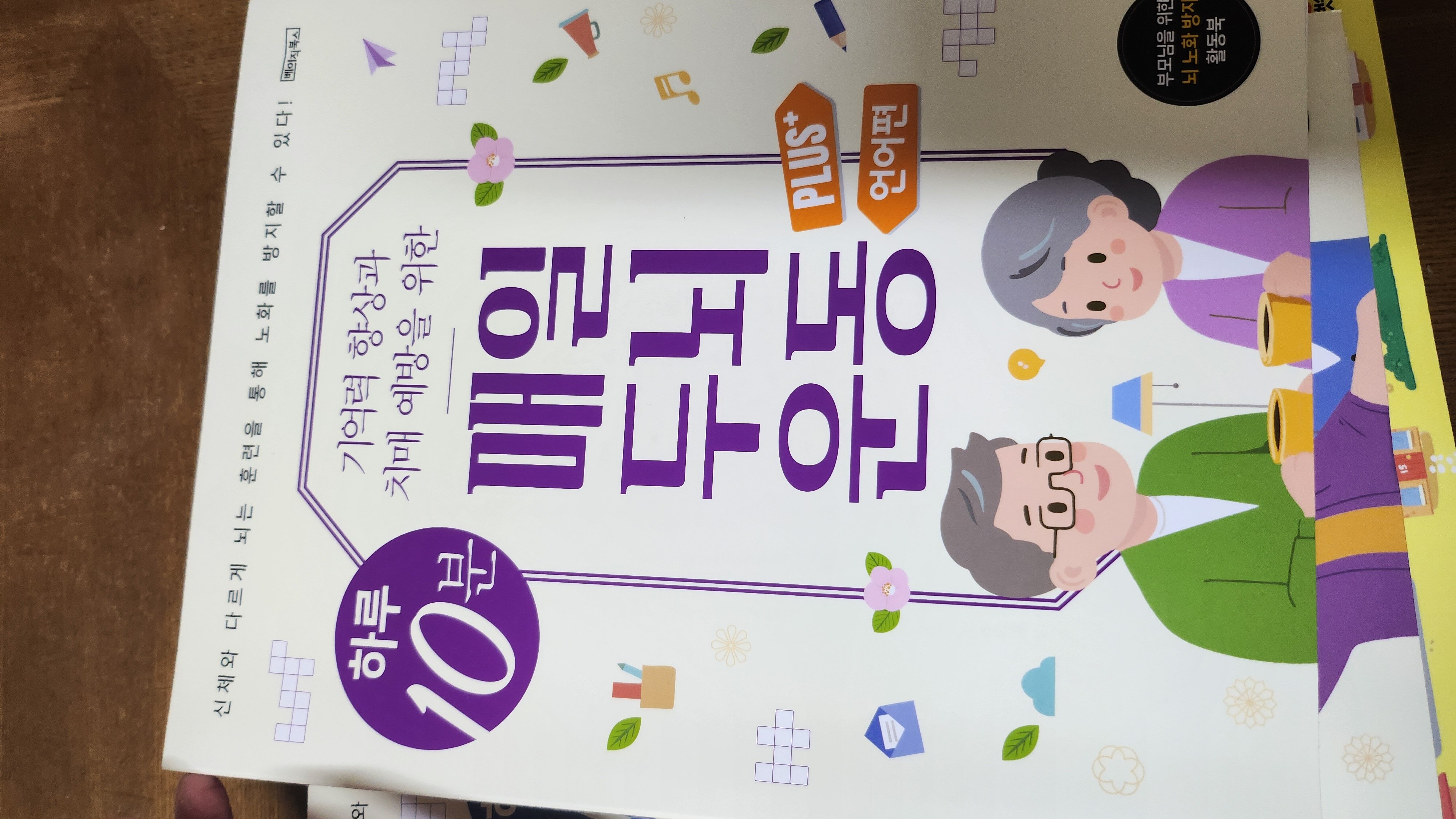 첨부된 사진