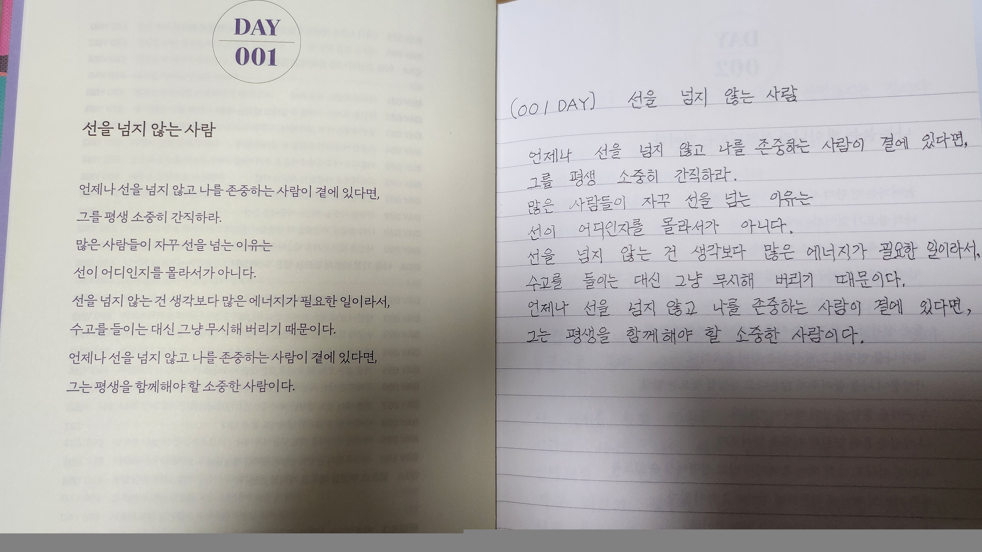 첨부된 사진
