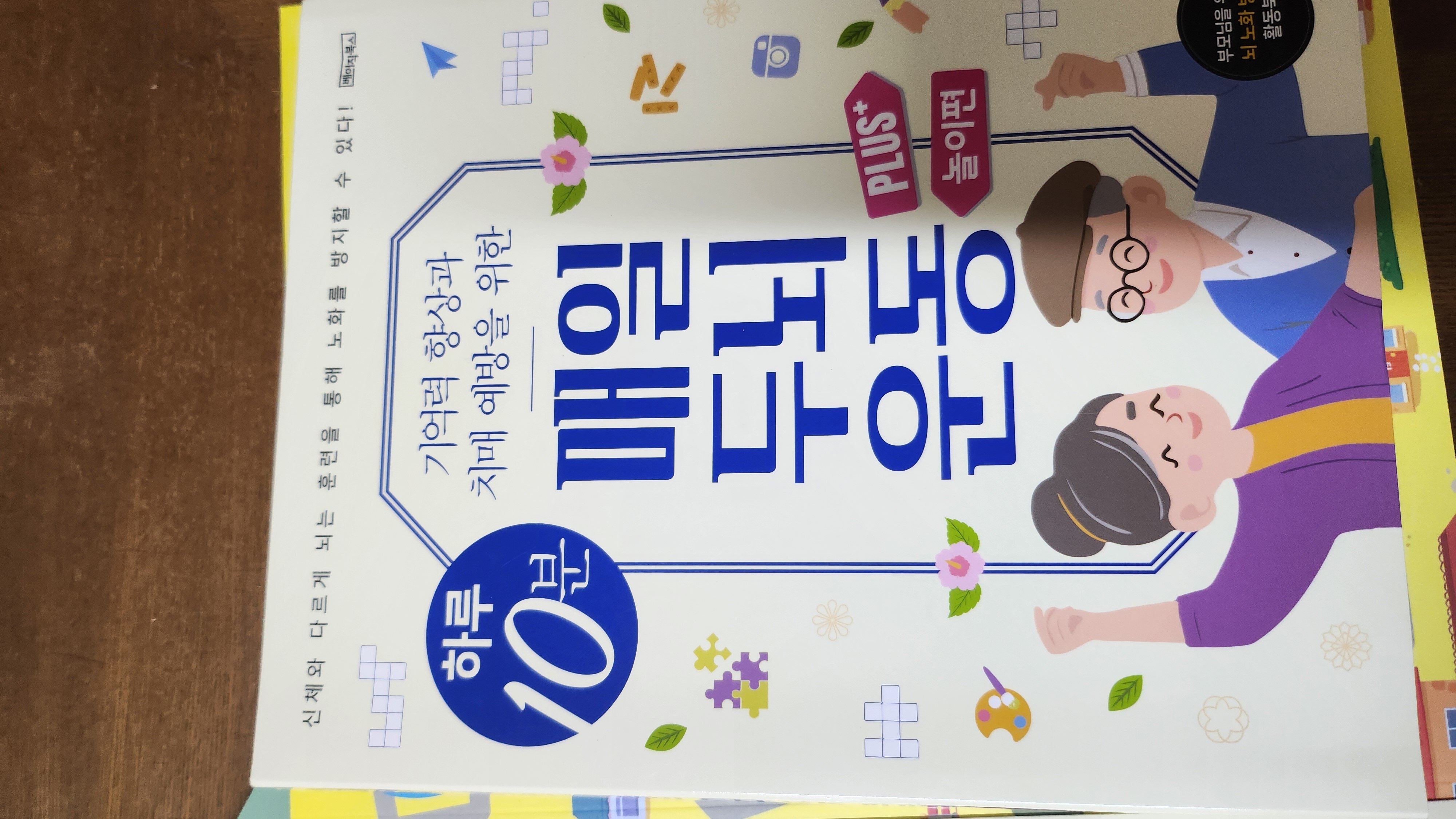 첨부된 사진