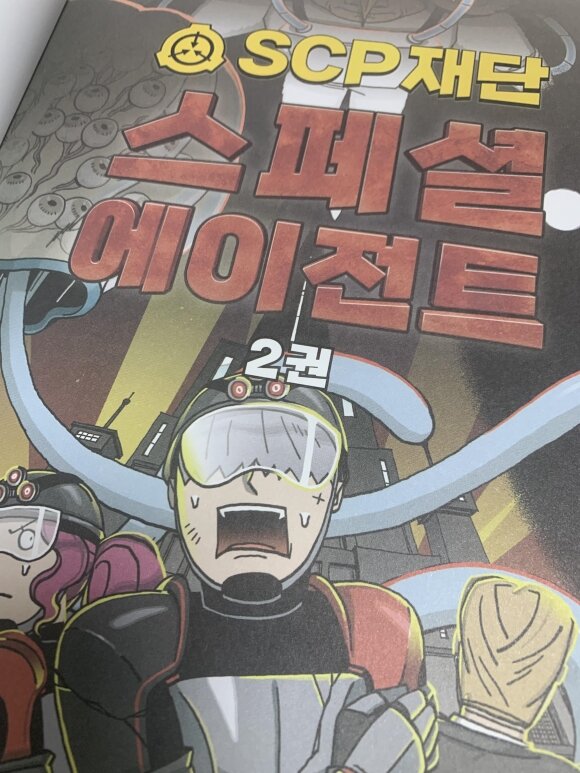 첨부된 사진