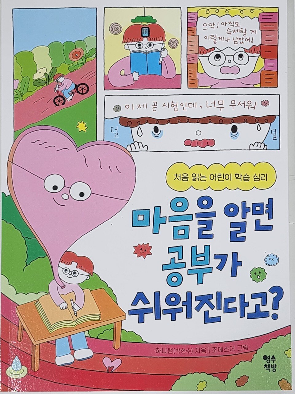 첨부된 사진