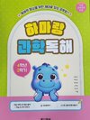 첨부된 사진