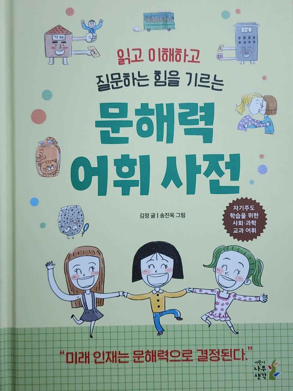 첨부된 사진