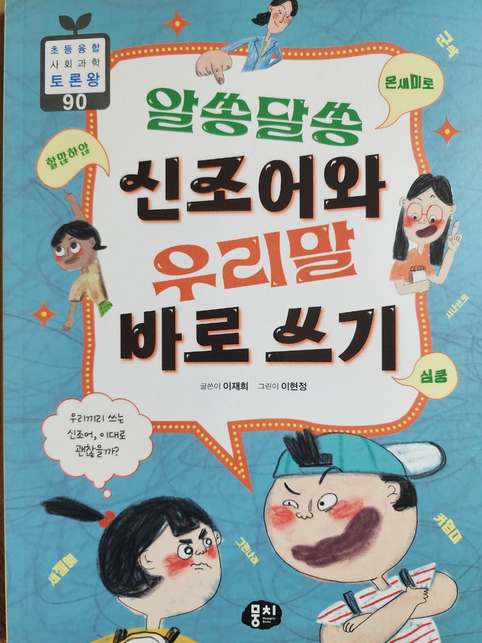 첨부된 사진