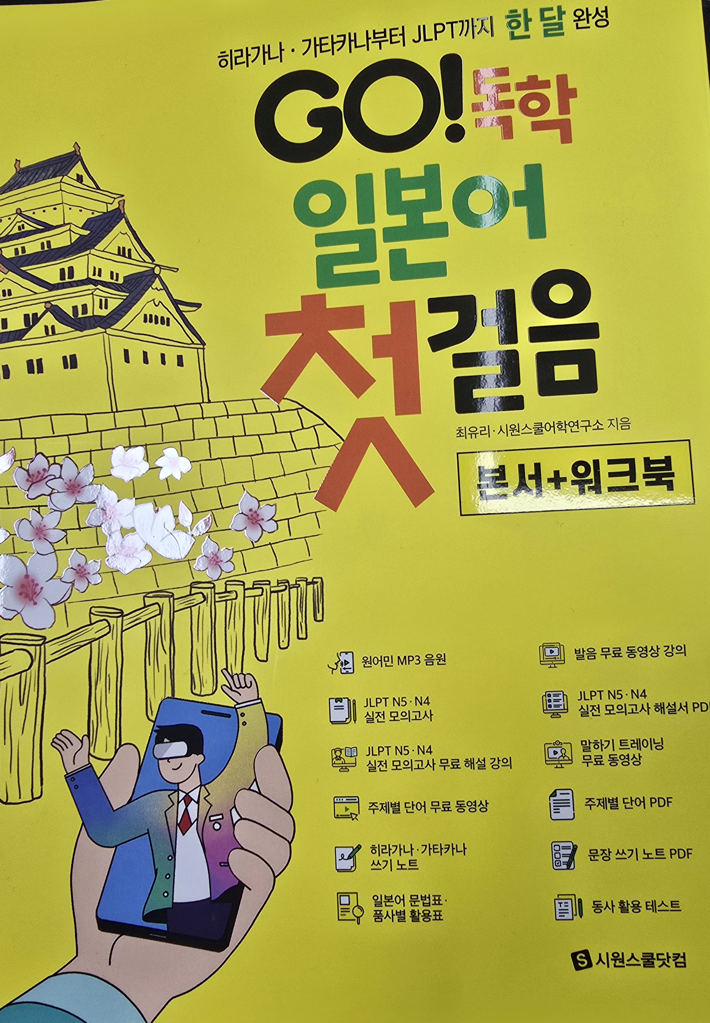 첨부된 사진